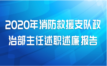 2020Ԯ֧βְ