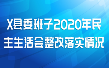 Xί2020ʵ