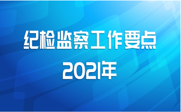 ͼ칤Ҫ2021