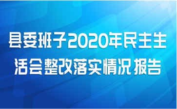 ί2020ʵ