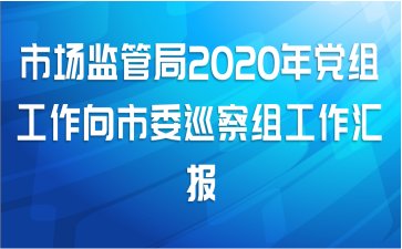 гܾ2020굳鹤ίѲ鹤㱨