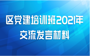 ѵ2021꽻Բ