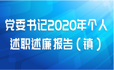 ί2020ְ棨