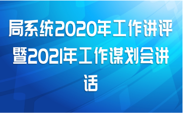 ϵͳ2020깤2021깤ıὲ