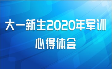 һ2020ѵĵ