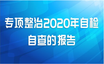 ר2020ԼԲı