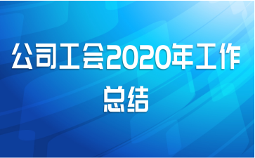 ˾2020깤ܽ