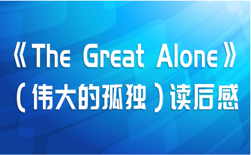 The Great AloneΰĹ¶