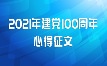 2021꽨100ĵ