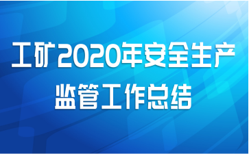 2020갲ȫܹܽ