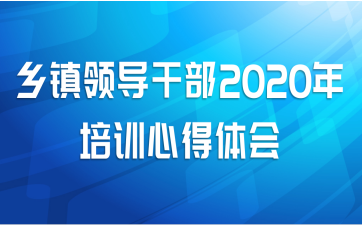 쵼ɲ2020ѵĵ