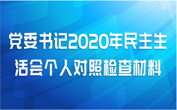 ί2020˶ռ