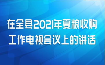 ȫ2021չӻϵĽ