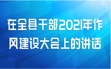 ȫظɲ2021罨ϵĽ