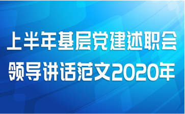 ϰ㵳ְ쵼2020