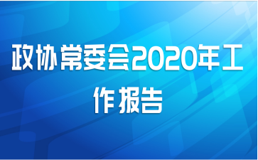 Эί2020깤