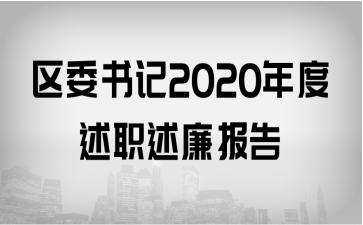 ί2020ְ