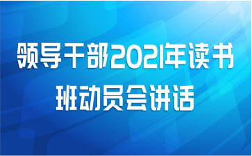 쵼ɲ2021දԱὲ