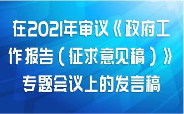 2021顶棨壩רϵķԸ