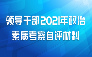 쵼ɲ2021ʿ