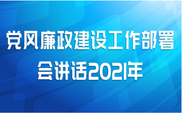 蹤ὲ2021