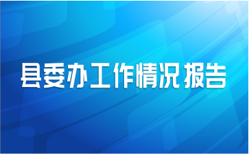 2021年挂职县金融监管局金融发展科副科长工作心得体会