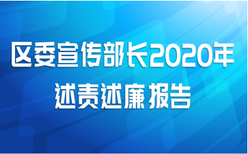 ί2020