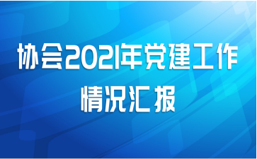 Э2021굳㱨