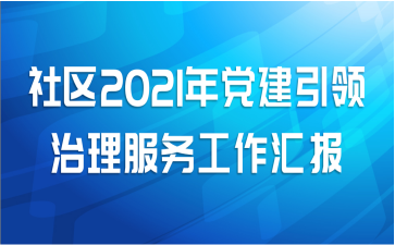 2021굳㱨