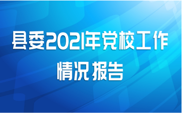 ί2021굳У