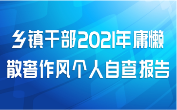 ɲ2021ӹɢԲ鱨