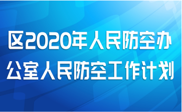 2020հ칫չƻ