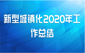 ͳ2020깤ܽ