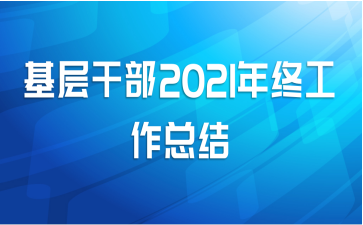 ɲ2021չܽ