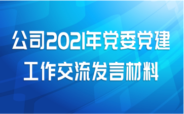 ˾2021굳ίԲ