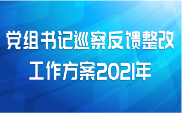 Ѳ췴Ĺ2021