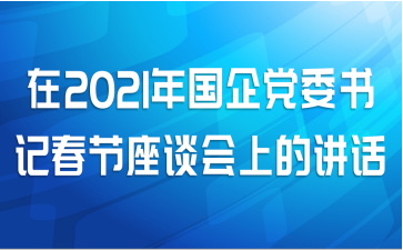 2021ίǴ̸ϵĽ