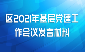 2021㵳鷢Բ