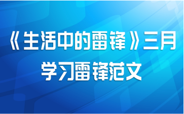 е׷桷ѧϰ׷淶
