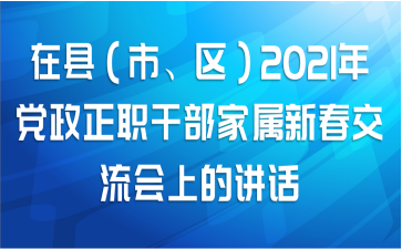 أС2021굳ְɲ´ϵĽ