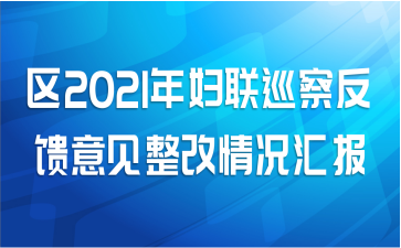 2021긾Ѳ췴㱨