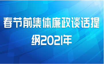 ǰ̸2021