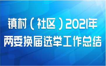 壨2021ίѡٹܽ