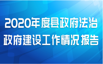 2020蹤