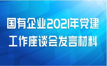 ҵ2021굳̸ᷢԲ