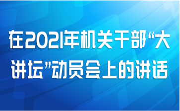 2021ظɲ̳ԱϵĽ