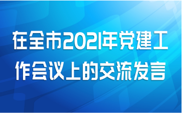 ȫ2021굳ϵĽ