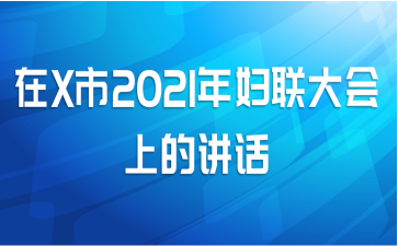 X2021긾ϵĽ