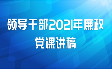 쵼ɲ2021ν