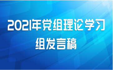 2021굳ѧϰ鷢Ը